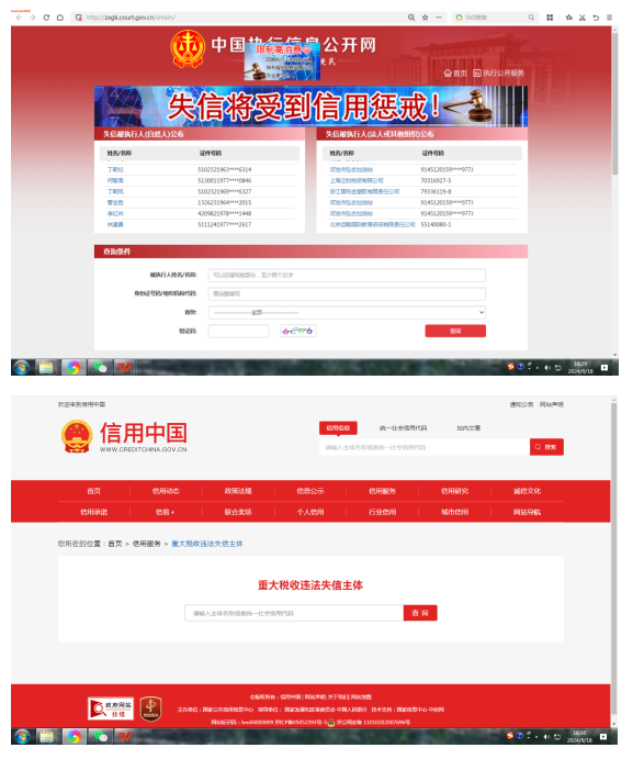 1734505018669.png 1734505018669.png